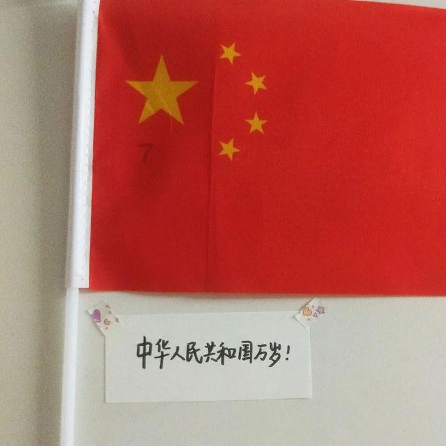 福莱纳找车轮