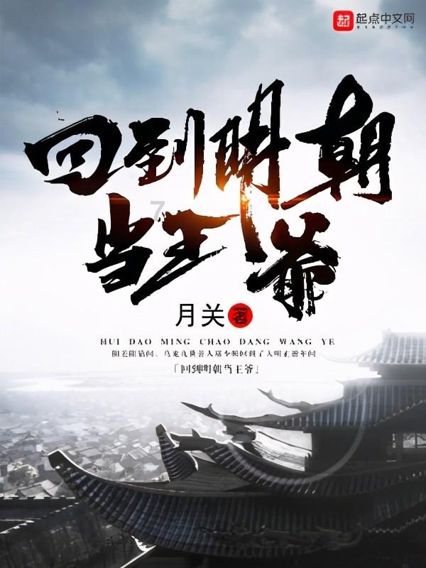 小猪仔要回家