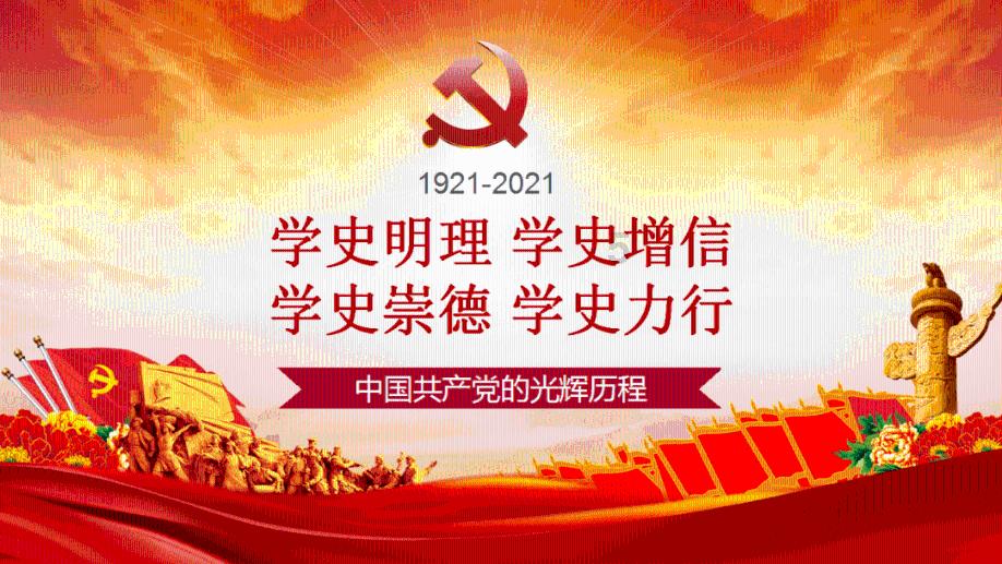 我的英雄学院