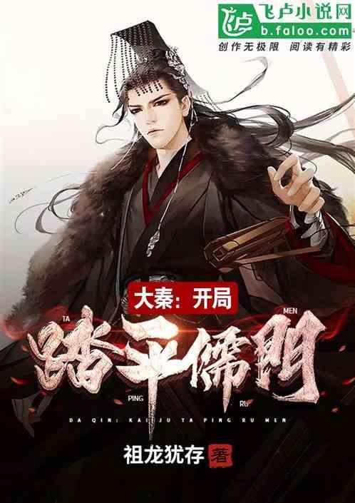 勇者机器人中文版