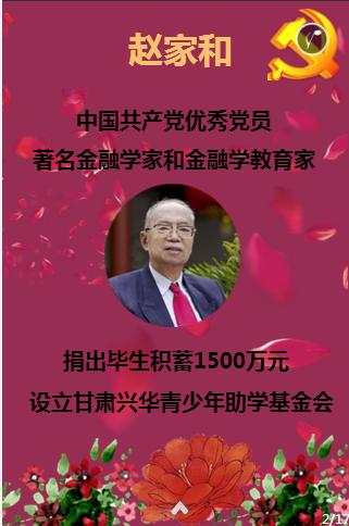 逃离古老的乡村房子