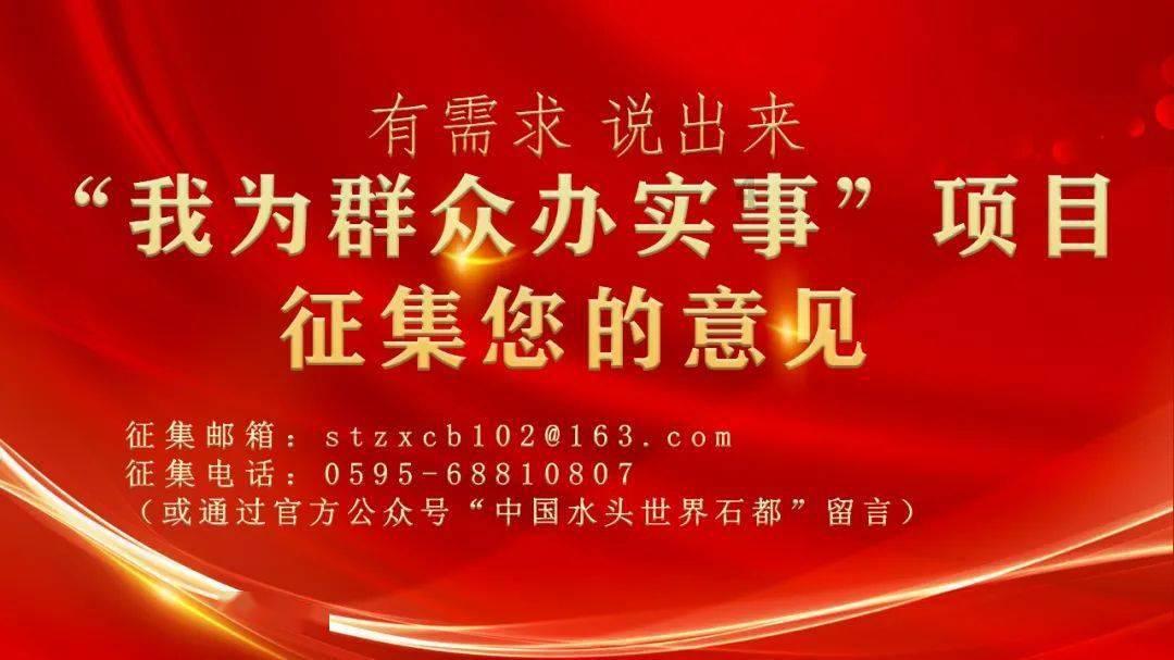 山什么水什么的成词游戏画面