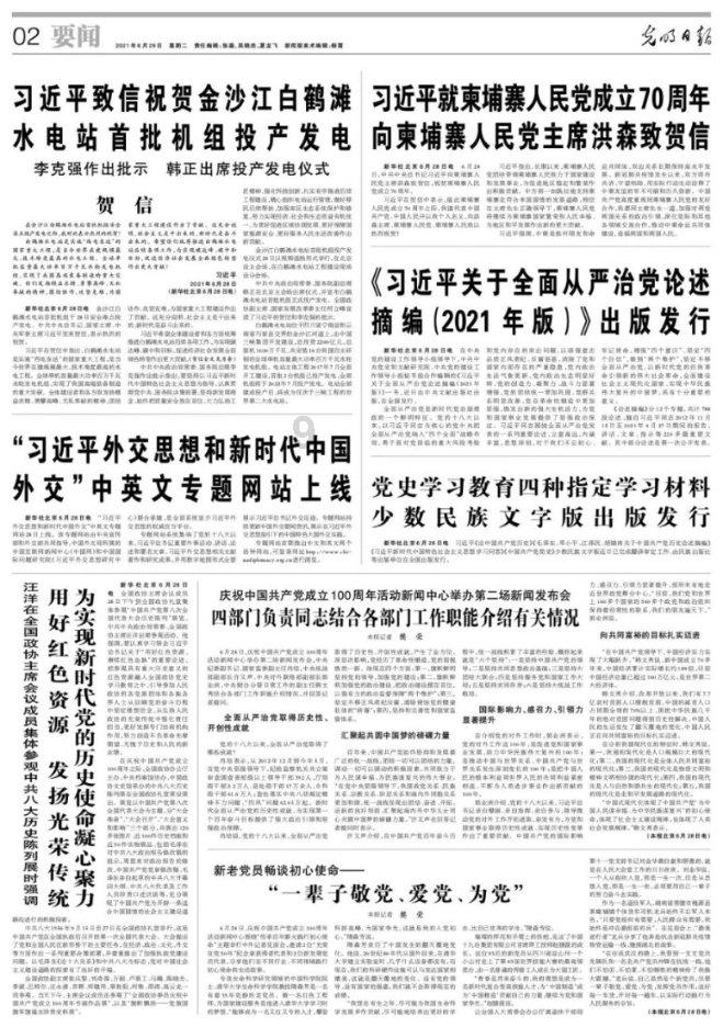 新双刃战士